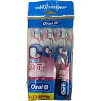 在飛比找蝦皮購物優惠-⛩️福七雜貨 Oral-B 歐樂B｜現貨 已停產 顯示 刷毛