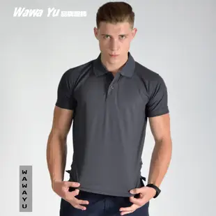 POLO衫-涼感衣-鐵灰色-男版 (尺碼S-3XL) (現貨-預購) [Wawa Yu品牌服飾]