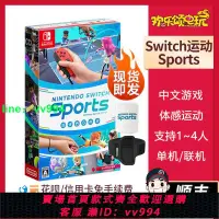 在飛比找樂天市場購物網優惠-任天堂Switch NS游戲 Sports運動 Ninten