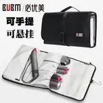 BUBM 戴森卷發棒收納包DYSON自動電發卷發器配件收納整理袋便攜包AIRWRAP美發型造型器包旅行防水收納包