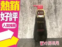 在飛比找樂天市場購物網優惠-SHISEIDO 資生堂 亮色護髮洗髮精 400ml◐香水綁