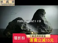 在飛比找Yahoo!奇摩拍賣優惠-靈璧石 天然雅石 奇石擺件 奇石雅石【收藏閣】271