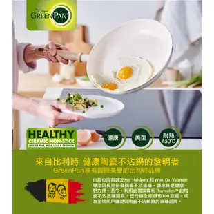 【GreenChef】東京木紋系列陶瓷不沾鍋具6件組(含湯鍋、炒鍋、平底鍋、鍋鏟)