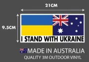 I STAND WITH UKRAINE AUSSIE FLAG Sticker 210 X 95mm Outdoor Vinyl Car Ute Tool