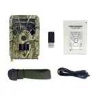 Tracking Camera IP56 Waterproof 46Pcs 940nm Black