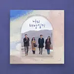 [K-DRAMA] JTBC DRAMA '我的解放筆記' OST [2 LP 黑膠唱片]