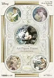Tenyo Puzzle Frame Disney Exclusive Art Figure Frame for 1000 Pieces/Pearl White (20 x 29.1 inches) with Hanging String Disney Emblem Plate