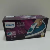 在飛比找蝦皮購物優惠-PHILIPS 飛利浦PowerLife Plus蒸氣熨斗 