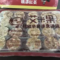 在飛比找ihergo愛合購-名店街優惠-漢堡肉(漢堡肉20入)