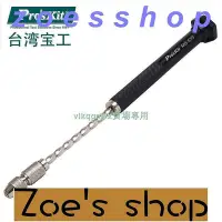 在飛比找Yahoo!奇摩拍賣優惠-zoe-台灣寶工MS533 家用DIY半自動手鑽組PCB木板