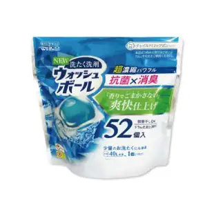 日本WELCO-雙倍消臭清爽無香料超濃縮迷你3D洗衣凝膠球52顆/袋