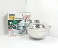 在飛比找Yahoo!奇摩拍賣優惠-鍋之尊 台式麵碗 不鏽鋼雙層真空隔熱 16cm