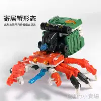 在飛比找蝦皮購物優惠-丫頭台灣現貨熱銷52TOYS現貨52TOYS 猛獸匣系列BB