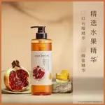 🇹🇼台灣出貨 熱賣 HAIR RECIPE 洗髮精530ML 髮の料理 洗髮乳 奇異果 生薑蘋果 蜂蜜保濕