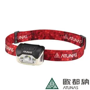 【ATUNAS 歐都納】閃耀輕量防水充電頭燈(A2LICC05 紅/登山/探險/夜跑/照明配件)