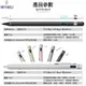 超 WiWU 三星 J2 Prime J2P J7 J700F 充電式主動式電容筆 P339 P338 觸控筆