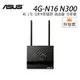 ASUS 華碩 4G-N16 N300 4G LTE SIM卡即插即 家用路由器 分享器