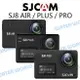 SJCAM SJ8 AIR / PLUS / PRO / 運動攝影機 附防水殼 公司貨【中壢NOVA-水世界】【跨店APP下單最高20%點數回饋】