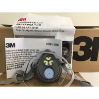 在飛比找蝦皮購物優惠-3M 3200半面單罐式防毒面具本體 防塵 防有機氣體 防異