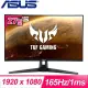 ASUS 華碩 TUF Gaming VG279Q1A 27型 IPS 165Hz 電競螢幕