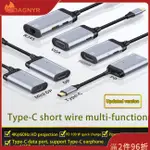 DAGNYR TYPE C 公頭轉換器 USB C 轉 HDMI 兼容 VGA/DP/GB/MINI DP 4K@60H