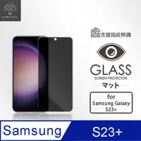 在飛比找PChome24h購物優惠-Metal-Slim Samsung Galaxy S23+