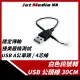 現貨開發票 白色訊號轉USB 公頭線 30cm USB-Type A 電源線 傳輸線