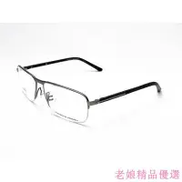 在飛比找Yahoo!奇摩拍賣優惠-保時捷眼鏡 PORSCHE DESIGN P8317 C 純