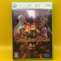 在飛比找蝦皮購物優惠-熾焰帝國：毀滅之環 日本版 XBOX360 遊戲片