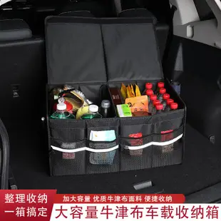 牛津布有蓋收納箱批發車用整理收納箱家用無紡布收納袋車載收納箱