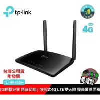 在飛比找PChome24h購物優惠-TP-Link TL-MR6500v 300Mbps 4G 