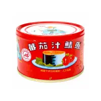 在飛比找PChome24h購物優惠-《同榮》番茄汁鯖魚罐3入(紅平二號)