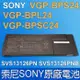 SONY VGP-BPS24 原廠電池 VPCSB26 VPCSB27 VPCSB28 (9.3折)