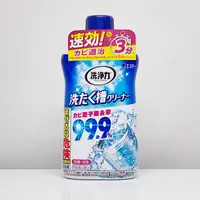 在飛比找松果購物優惠-【免運】日本 ST 雞仔牌 99.9% 洗衣槽清潔劑 快速清