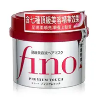 在飛比找蝦皮購物優惠-日本 FINO 高效滲透護髮膜 300g 資生堂 shise