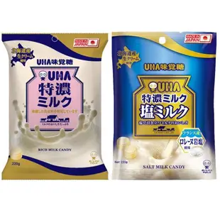 [UHA]日本味覺糖 特濃牛奶糖/鹽味牛奶糖(220g*10包/組)