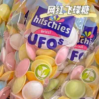 在飛比找蝦皮購物優惠-🖐新店優惠 8折購 德國Hitschler飛碟糖果零食UFO