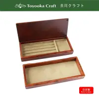 在飛比找誠品線上優惠-Toyooka Craft文具收納盒/ 雙層