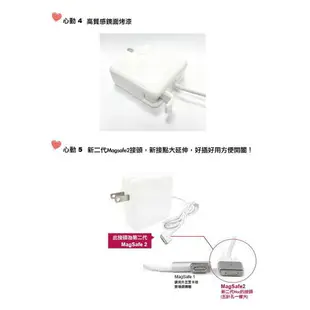 APPLE 蘋果充電器 60W 二代T型 適用mac 筆電、Macbook Pro 13吋 Magsafe 2