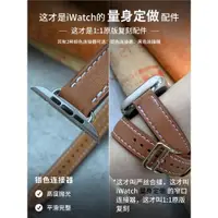 在飛比找ETMall東森購物網優惠-適用iWatch 8/7蘋果手表帶applewatch Ul