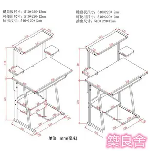 70cm臺式電腦桌傢用省空間臥室迷你簡易桌子小型單人辦公桌 電腦桌 學習桌 書桌 長桌 工作桌 桌 CXND A-6