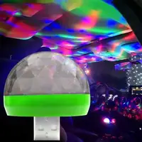 在飛比找蝦皮購物優惠-魔球投影儀燈光迪斯科聲音傳感器 LED RGB USB 4W