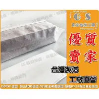 在飛比找蝦皮購物優惠-GS-D2 棉紙立體折角米袋9+5*35cm*厚0.12 一