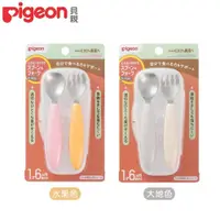 在飛比找PChome24h購物優惠-日本《Pigeon 貝親》練習餐具組盒裝18個月起