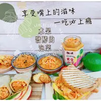 在飛比找蝦皮購物優惠-果香黃金泡菜 純天然手工製作 無化學添加 台式 韓式 酸甜口