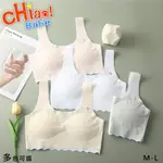 【CHIAO!BABE 俏寶貝】1件組 草莓兔無鋼圈無痕少女內衣