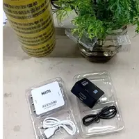 在飛比找蝦皮購物優惠-台灣現貨出清AV端子轉 HDMI 1080P高清轉接盒適用P