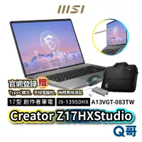 在飛比找蝦皮商城優惠-MSI 微星 Creator Z17HXStudio A13