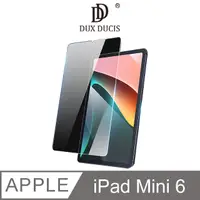 在飛比找PChome24h購物優惠-DUX DUCIS Apple iPad Mini 6 鋼化