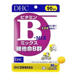 DHC 維他命B群(90日份)180粒【小三美日】空運禁送 D404003